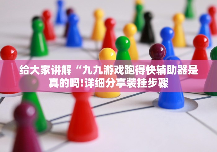 教程解析“火拼赢三张到底是不是挂”开挂(透视)辅助教程