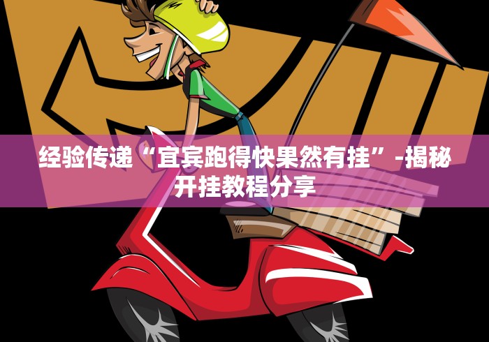 科技媒体实测“广东十三张真的有外挂吗？(详细真的有挂)-知乎