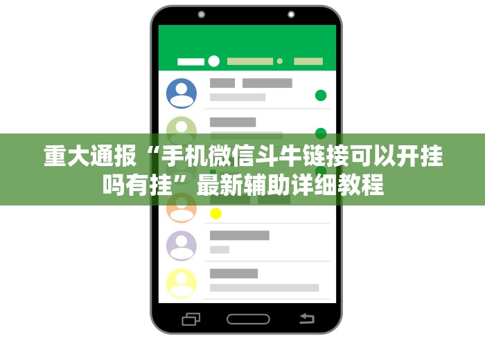 知识科普“官方十三水开挂器是真的吗(确实真的有挂)