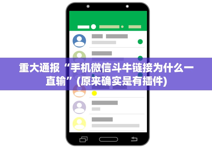 重大通报“永州同城跑胡子合集怎么让系统发好牌”(太坑了果然有挂)