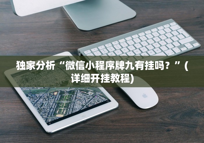 盘点＂五个人填大坑怎么开挂？(详细真的有挂)-知乎