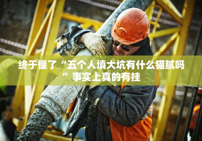 7分钟揭秘川渝十三水怎么开挂是真的吗？(辅助外挂+教程)